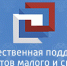Имущественная поддержка малого и среднего предпринимательства, самозанятых граждан - Тункинский район
