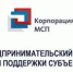 «Предпринимательский час» по мерам поддержки субъектов МСП  в строительной сфере - Тункинский район