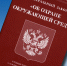 О внесении изменений в законодательство  об охране окружающей среды - Тункинский район
