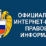 «День открытых дверей для предпринимателей» - Тункинский район