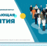 Всем организациям, предприятиям – срочно регистрируйтесь на “Работающая Бурятия”! - Тункинский район