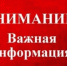 Уважаемые гости и жители Тункинского района! - Тункинский район