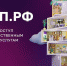 Предприниматели и самозанятые Бурятии могут найти льготное госимущество через новую единую онлайн-базу - Тункинский район
