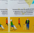 Комплексный центр «Доверие» - Тункинский район