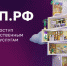 Предприниматели Бурятии теперь могут оценить рынок и создать бизнес-план через сервис на Цифровой платформе МСП.РФ - Тункинский район