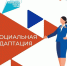 Более 800 безработных жителей Бурятии обучились технологии поиска работы - Тункинский район