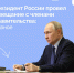 Основная тема обсуждения — запуск новых национальных проектов - Тункинский район