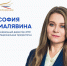 София Малявина: Из локальных инициатив рождаются большие перемены - Тункинский район
